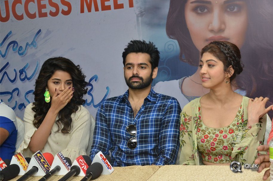 Hello-Guru-Prema-Kosame-Movie-Success-Tour